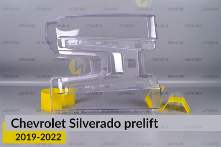 Стекло фары Chevrolet Silverado (2019-2022) дорест правое