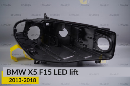 Корпус фары BMW X5 F15 LED (2013-2018) рест правый