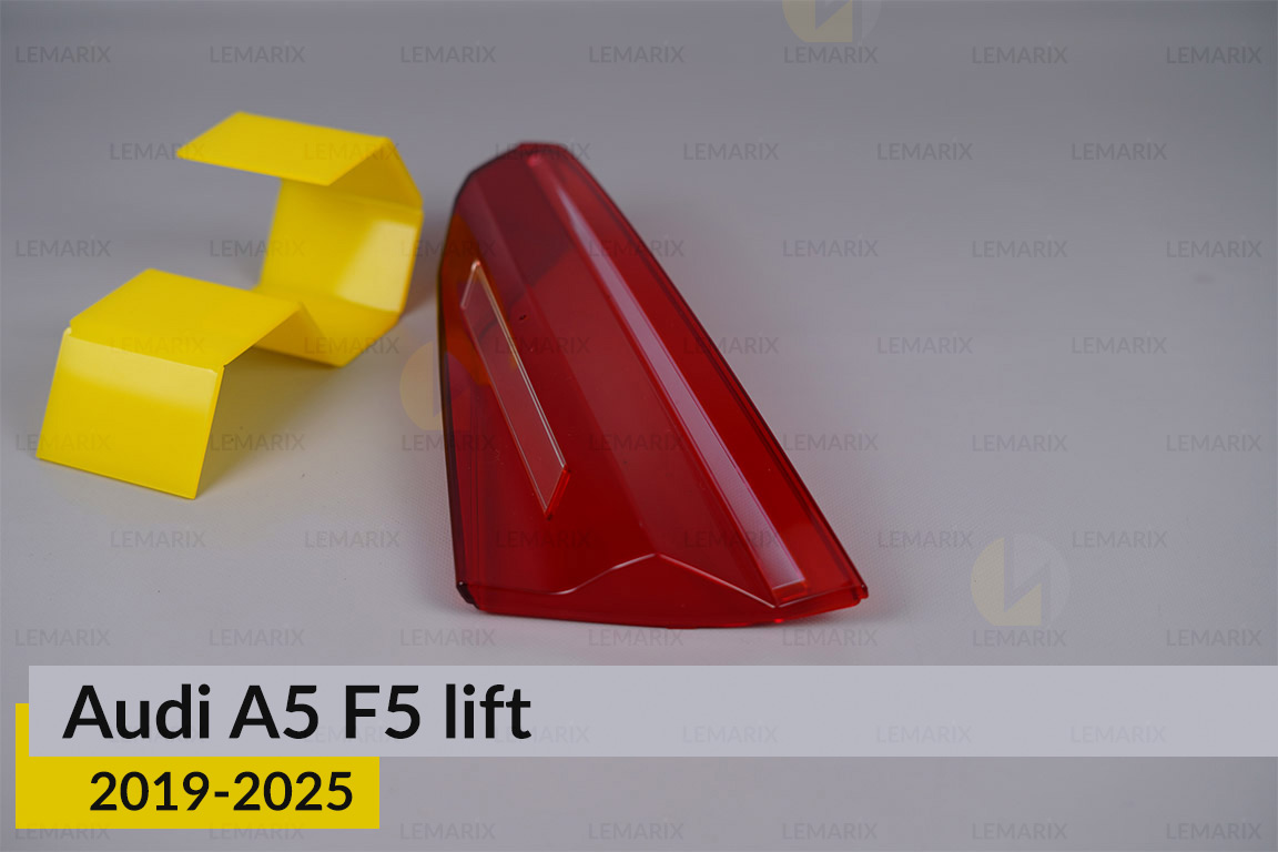 Скло заднього ліхтаря внутрішнє в кришці багажника Audi A5 F5 (2019-2025) рест праве