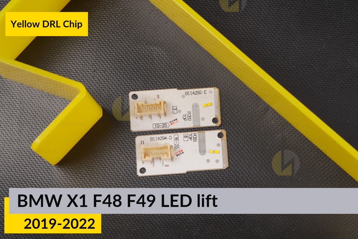 Жовті LED DRL чіпи дхо плата BMW X1 F48 F49 LED (2019-2022) рест (4 шт.)