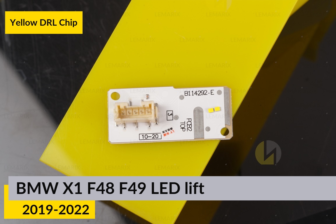 Жовті LED DRL чіпи дхо плата BMW X1 F48 F49 LED (2019-2022) рест (4 шт.)