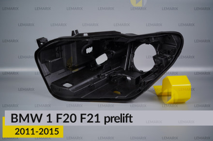 Корпус фари BMW 1 F20 F21 (2011-2015) дорест лівий