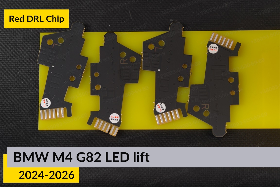 Красные LED DRL чипы дхо плата BMW M4 G82 LED (2024-2026) рест (4 шт.)