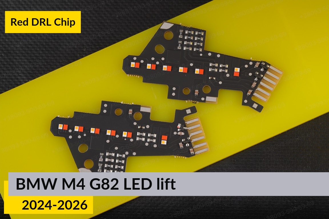 Красные LED DRL чипы дхо плата BMW M4 G82 LED (2024-2026) рест (4 шт.)