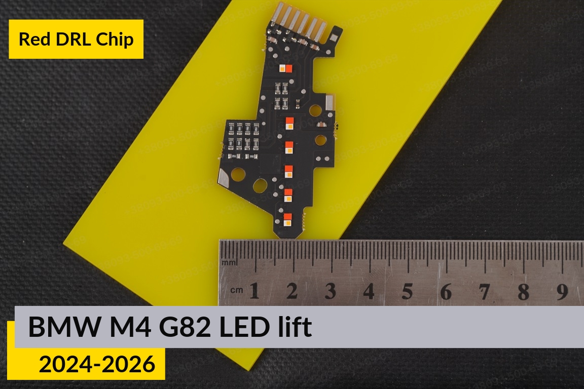 Красные LED DRL чипы дхо плата BMW M4 G82 LED (2024-2026) рест (4 шт.)