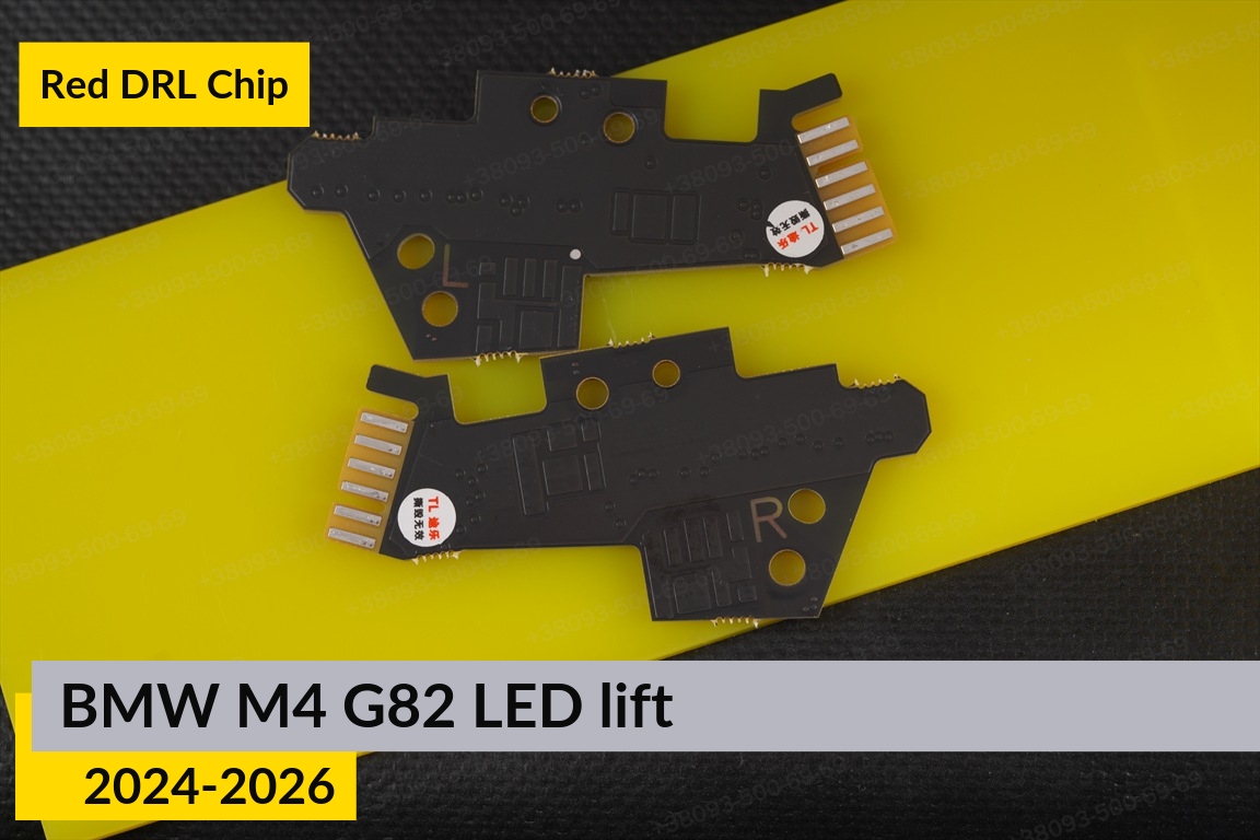 Красные LED DRL чипы дхо плата BMW M4 G82 LED (2024-2026) рест (4 шт.)