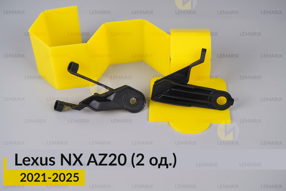 Ремкомплект кріплення корпуса фар Lexus NX AZ20 (2021-2025) правий – 2 од.