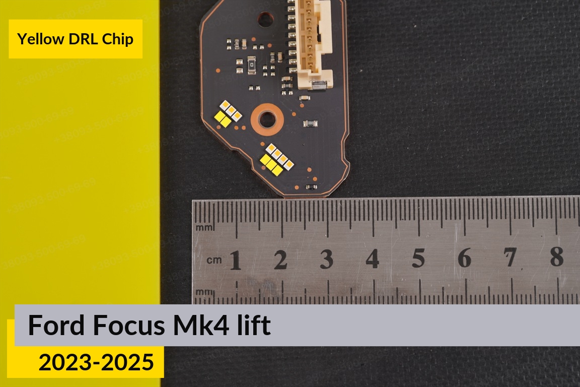 Желтые LED DRL чипы дхо плата Ford Focus Mk4 (2023-2025) рест (2 шт.)
