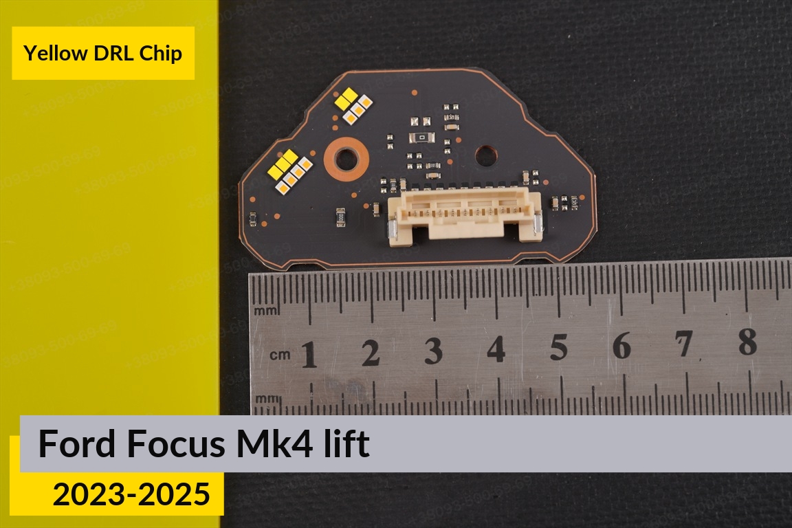 Желтые LED DRL чипы дхо плата Ford Focus Mk4 (2023-2025) рест (2 шт.)