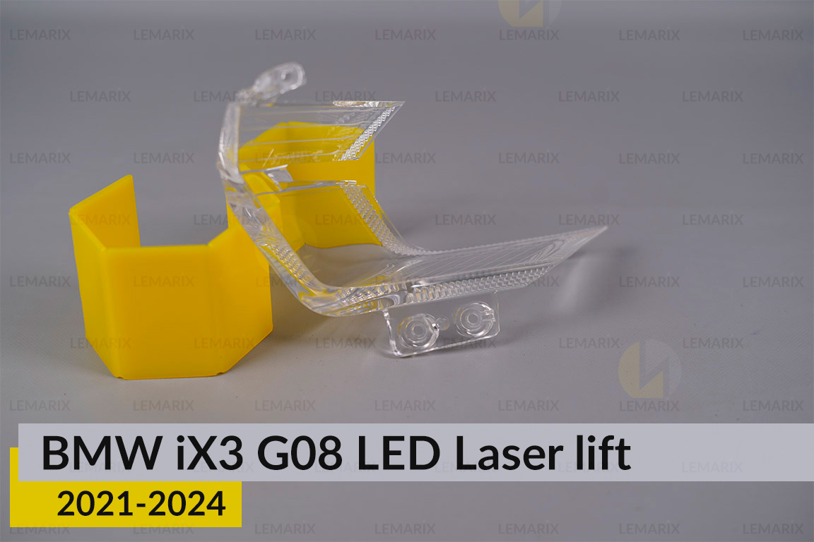 Блок світловода фари BMW iX3 G08 LED Laser (2021-2024) рест великий зовнішній Icon Light 3D лівий