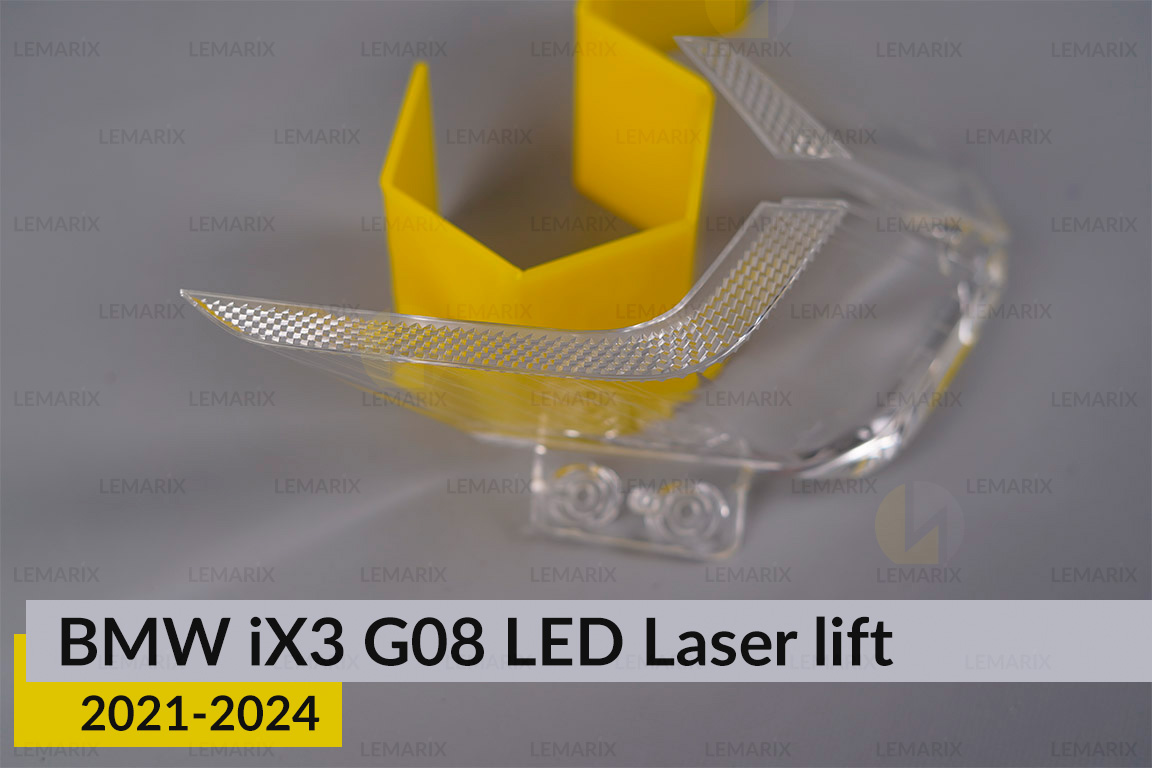 Блок світловода фари BMW iX3 G08 LED Laser (2021-2024) рест великий зовнішній Icon Light 3D лівий