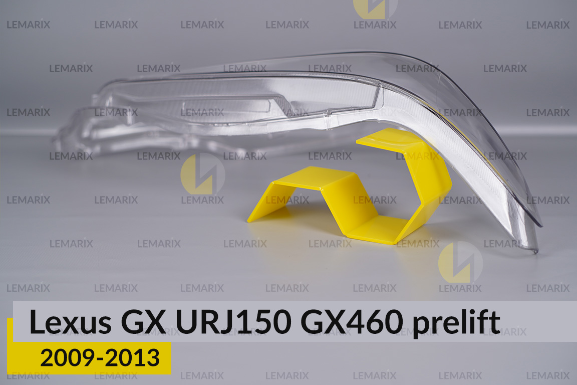 Скло фари Lexus GX URJ150 GX460 (2009-2013) дорест праве