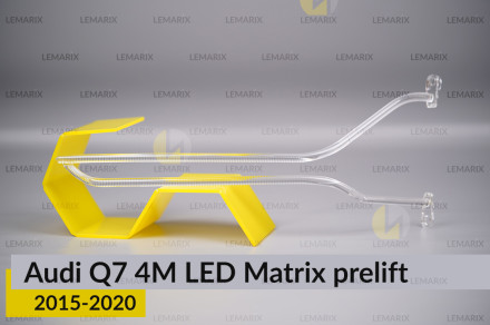 Світловод фари Audi Q7 4M LED Matrix (2015-2020) дорест зовнішній лівий
