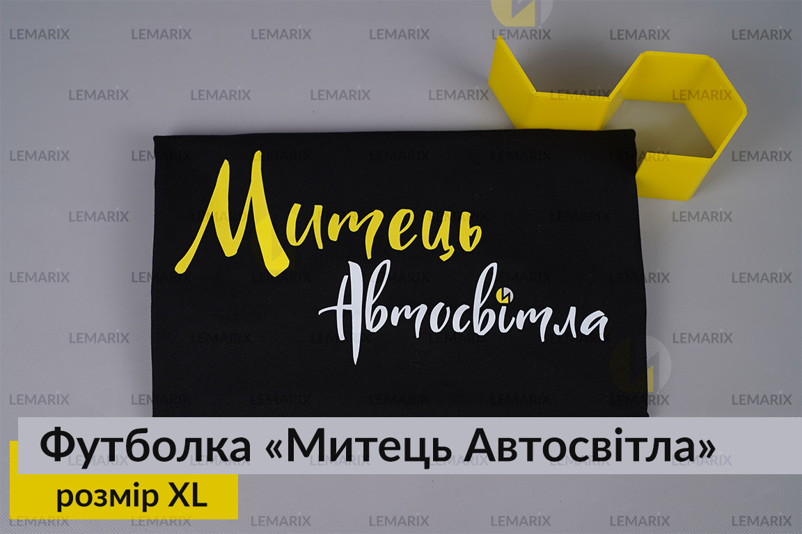Футболка Художник Автосвета XL