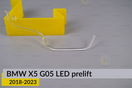 Кільце світловод фари BMW X5 G05 LED (2018-2023) дорест велике зовнішнє ліве