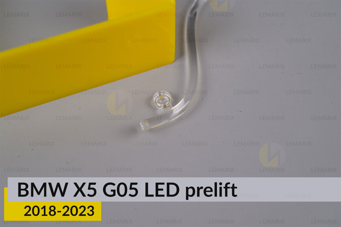 Кільце світловод фари BMW X5 G05 LED (2018-2023) дорест велике зовнішнє ліве