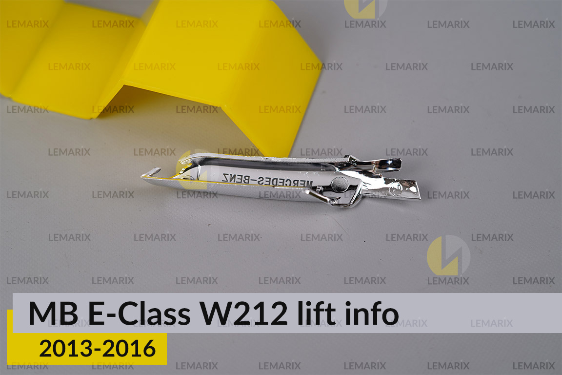 Хромированная декоративная маска боковая инфо Mercedes-Benz E-Class W212 (2013-2016) рест правая