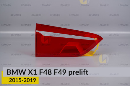 Скло заднього ліхтаря внутрішнє в кришці багажника BMW X1 F48 F49 (2015-2019) дорест ліве