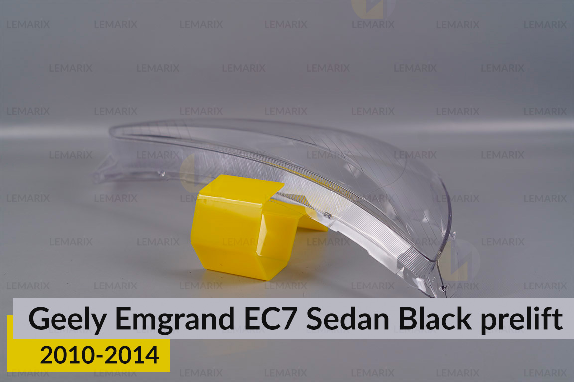 Скло фари Geely Emgrand EC7 Sedan Black (2010-2014) дорест праве