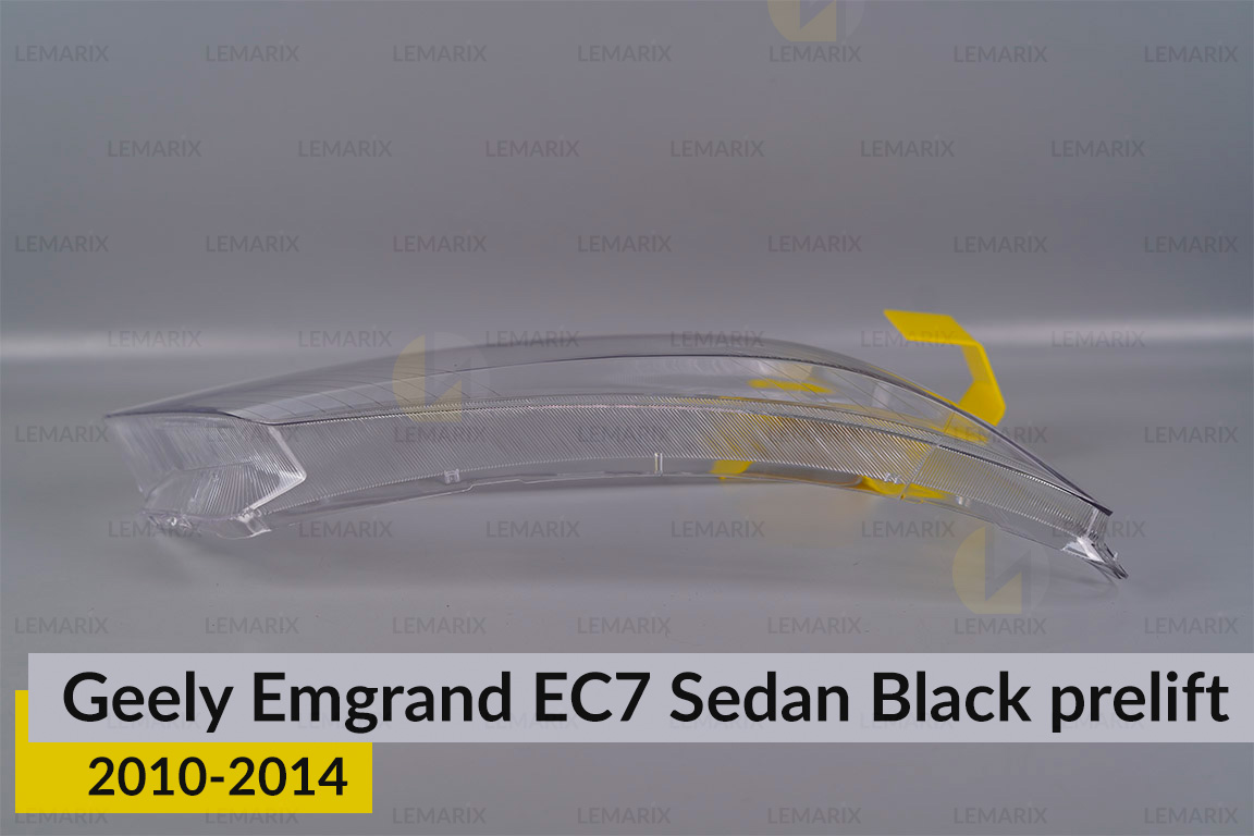 Скло фари Geely Emgrand EC7 Sedan Black (2010-2014) дорест праве