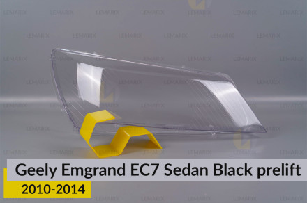 Скло фари Geely Emgrand EC7 Sedan Black (2010-2014) дорест праве