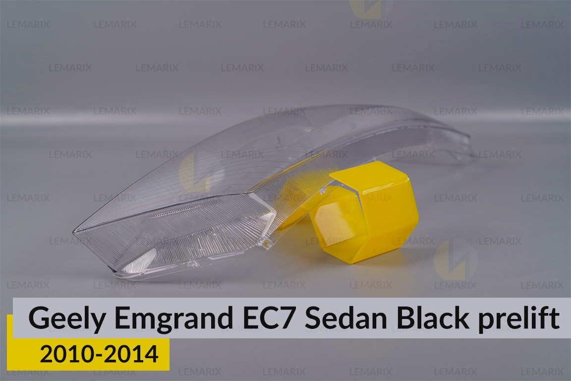 Скло фари Geely Emgrand EC7 Sedan Black (2010-2014) дорест праве