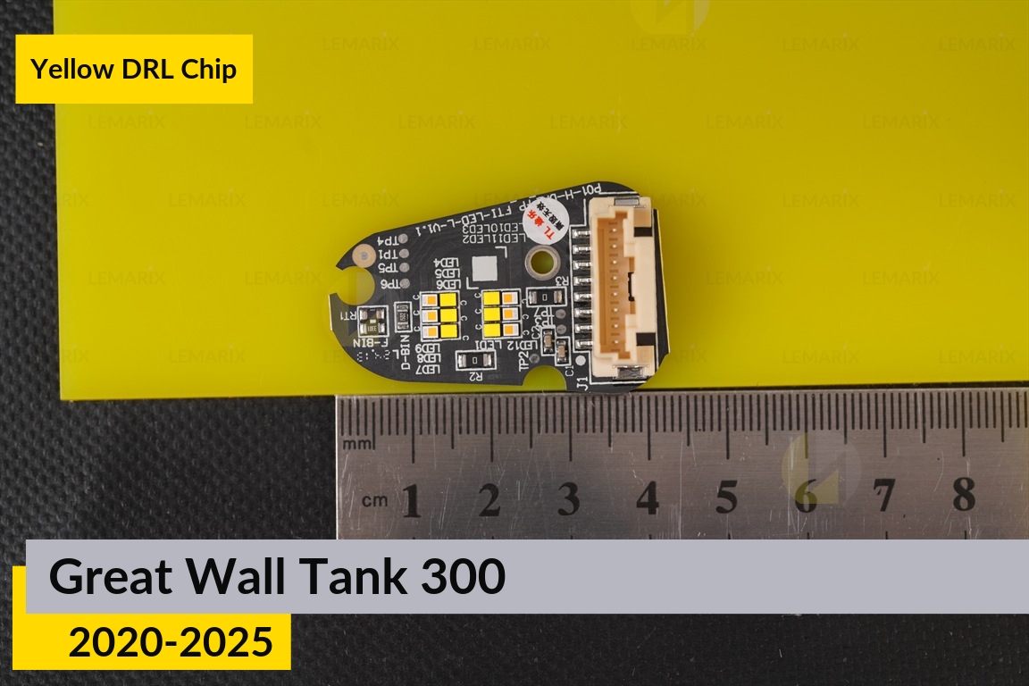 Жовті LED DRL чіпи дхо плата Great Wall Tank 300 (2020-2025) (2 шт.)