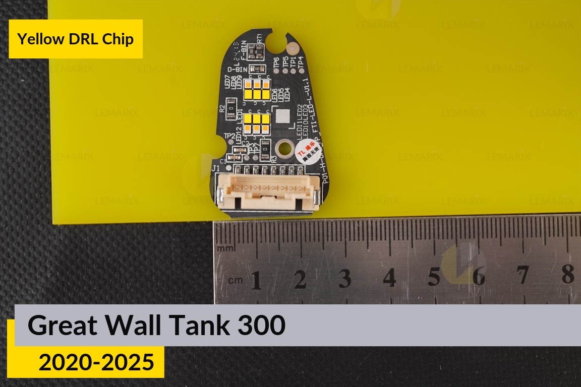 Жовті LED DRL чіпи дхо плата Great Wall Tank 300 (2020-2025) (2 шт.)