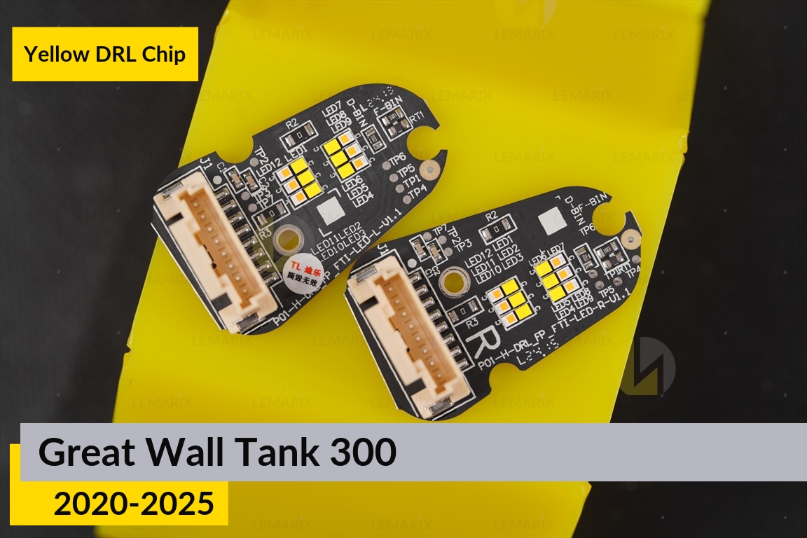 Жовті LED DRL чіпи дхо плата Great Wall Tank 300 (2020-2025) (2 шт.)