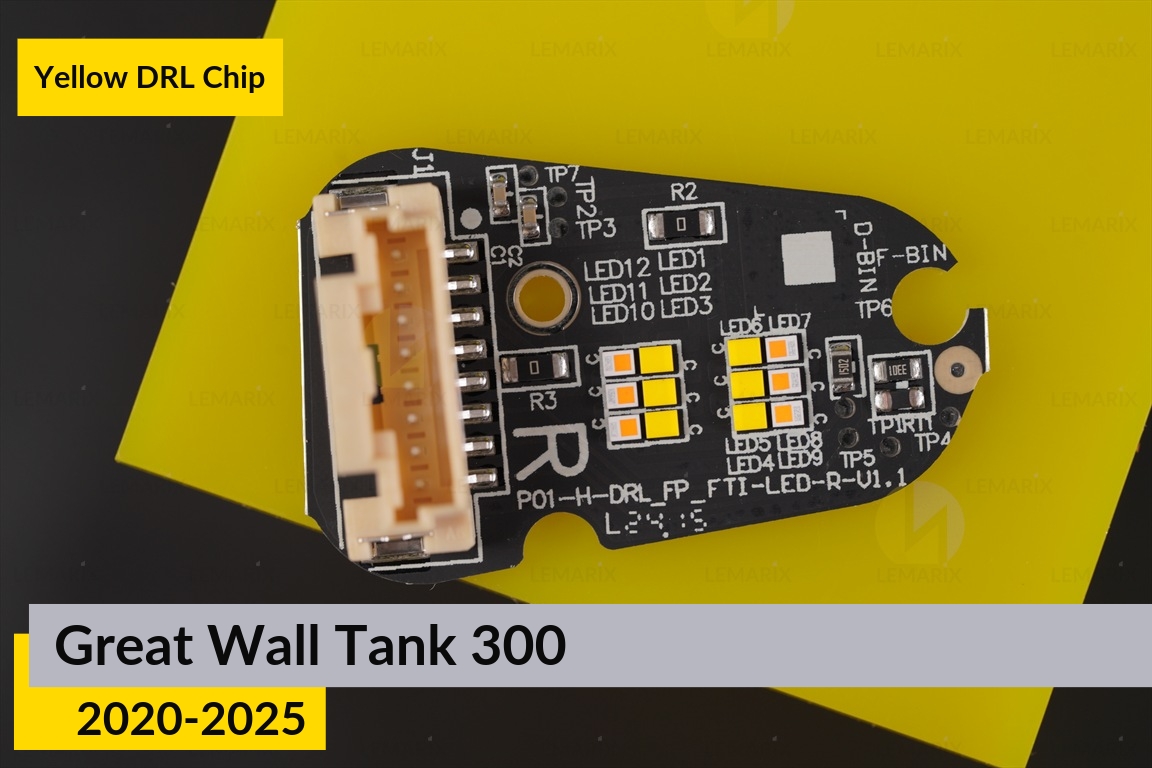 Жовті LED DRL чіпи дхо плата Great Wall Tank 300 (2020-2025) (2 шт.)