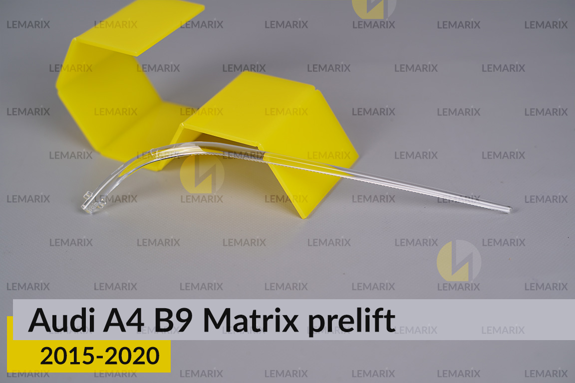 Световод фары Audi A4 B9 Matrix (2015-2020) дорест короткий правый