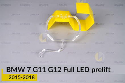 Кольцо световод фары BMW 7 G11 G12 Full LED (2015-2018) дорест большое внешнее левое
