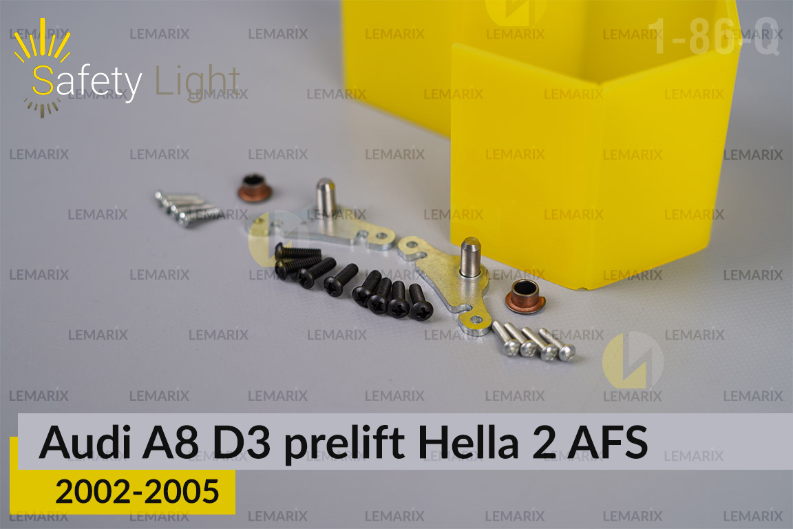 Перехідна рамка для Audi A8 D3 Hella 2 AFS (2002-2005) дорест