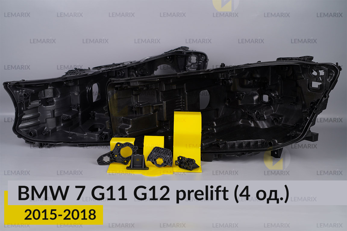 Ремкомплект крепления корпуса фар BMW 7 G11 G12 (2015-2018) дорест левый/правый – 4 ед.