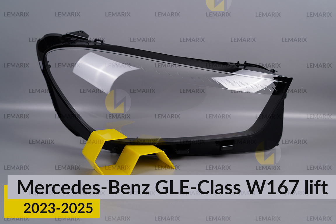 Стекло фары Mercedes-Benz GLE-Class W167 (2023-2026) рест правое