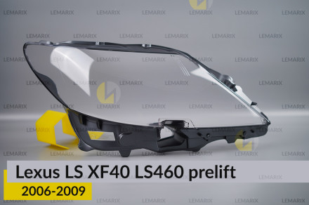 Скло фари Lexus LS XF40 LS460 (2006-2009) дорест праве