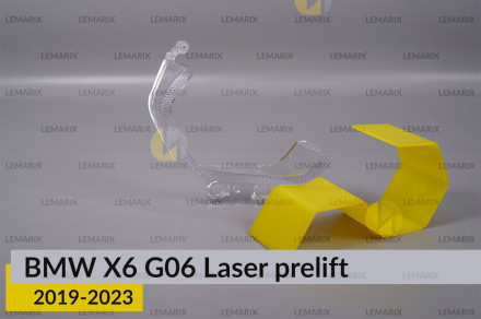 Блок світловода фари BMW X6 G06 Laser (2019-2023) дорест великий зовнішній правий