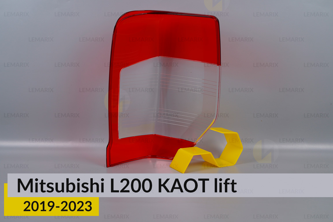 Скло заднього ліхтаря Mitsubishi L200 KAOT (2019-2023) рест праве