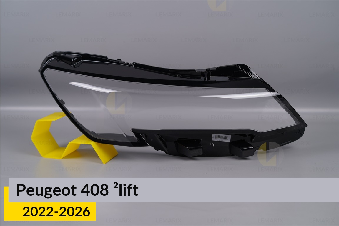 Стекло фары Peugeot 408 (2022-2026) 2 рест правое