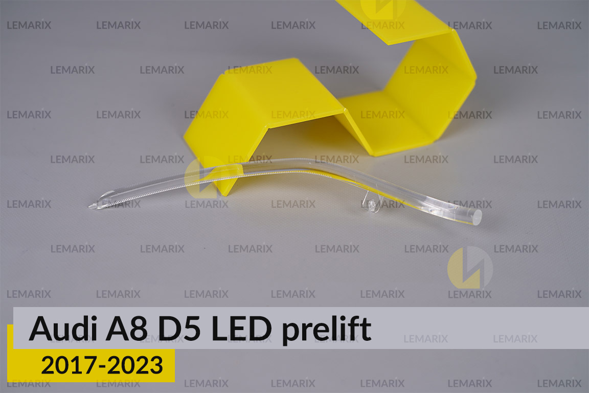 Световод фары Audi A8 D5 LED (2017-2023) дорест короткий внешний левый