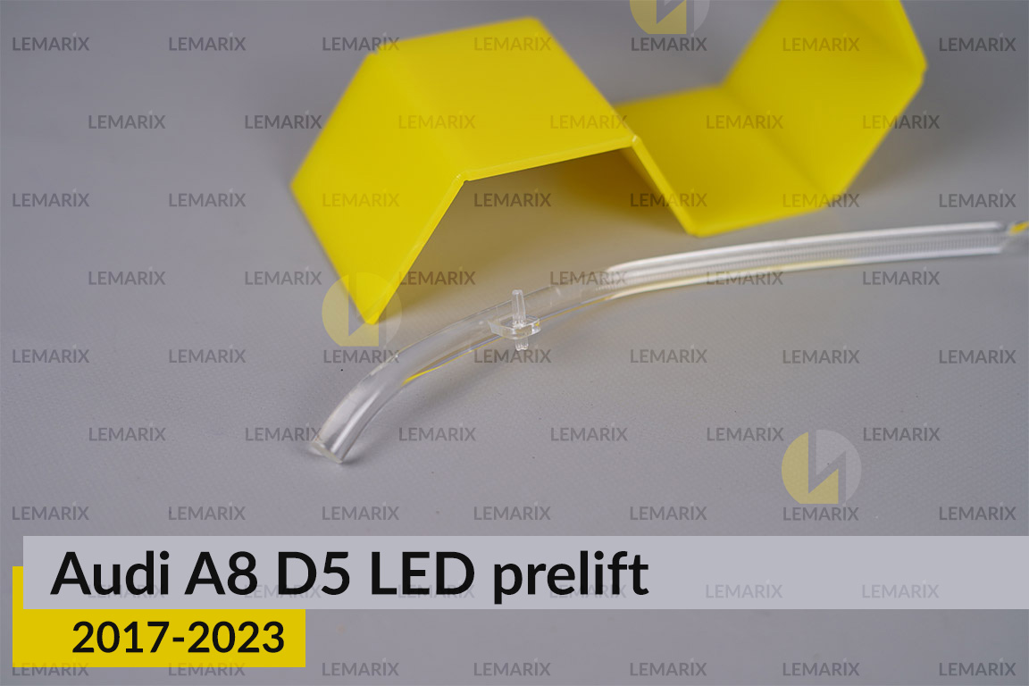 Световод фары Audi A8 D5 LED (2017-2023) дорест короткий внешний левый