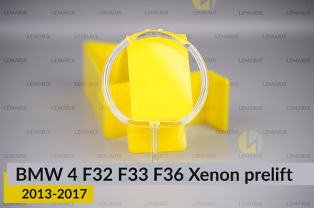 Кільце світловод фари BMW 4 F32 F33 F36 Xenon (2013-2017) дорест малий внутрішній Corona rings правий