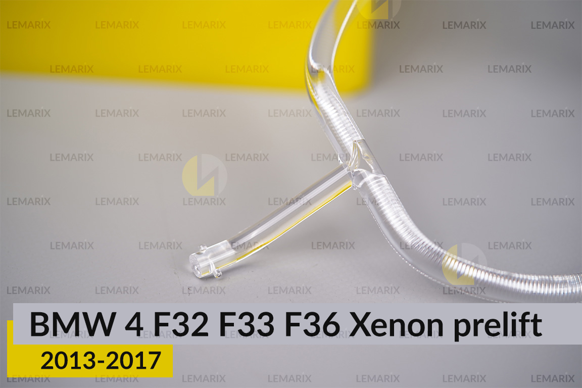 Кільце світловод фари BMW 4 F32 F33 F36 Xenon (2013-2017) дорест малий внутрішній Corona rings правий