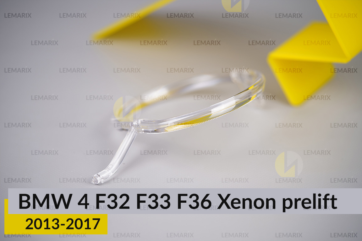 Кільце світловод фари BMW 4 F32 F33 F36 Xenon (2013-2017) дорест малий внутрішній Corona rings правий