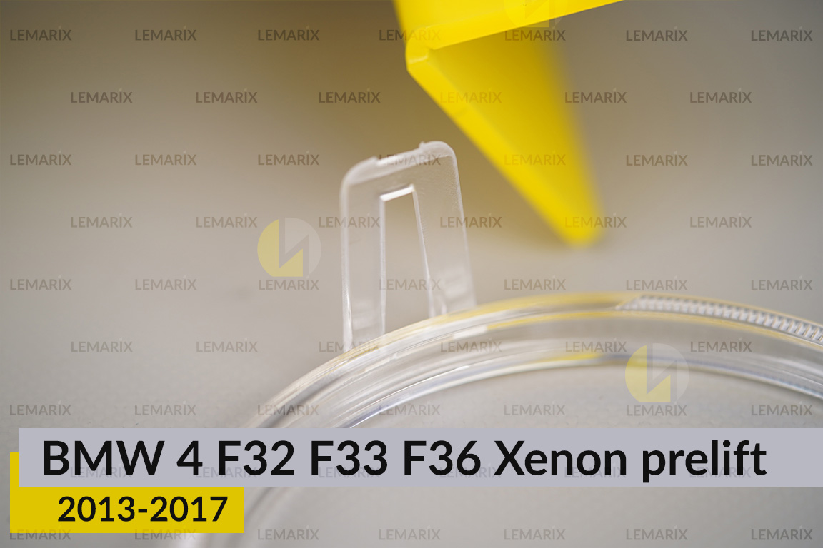 Кільце світловод фари BMW 4 F32 F33 F36 Xenon (2013-2017) дорест малий внутрішній Corona rings правий