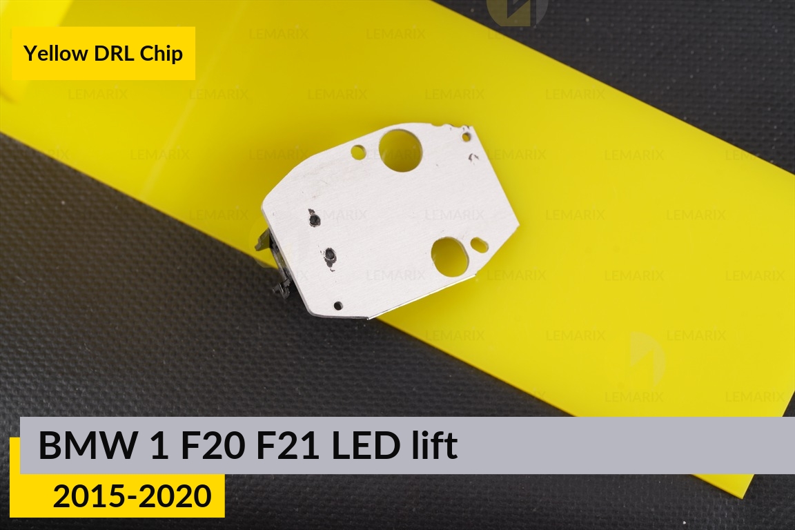 Желтые LED DRL чипы дхо плата BMW 1 F20 F21 LED (2015-2020) рест (4 шт.)