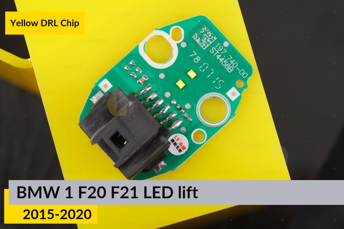 Желтые LED DRL чипы дхо плата BMW 1 F20 F21 LED (2015-2020) рест (4 шт.)