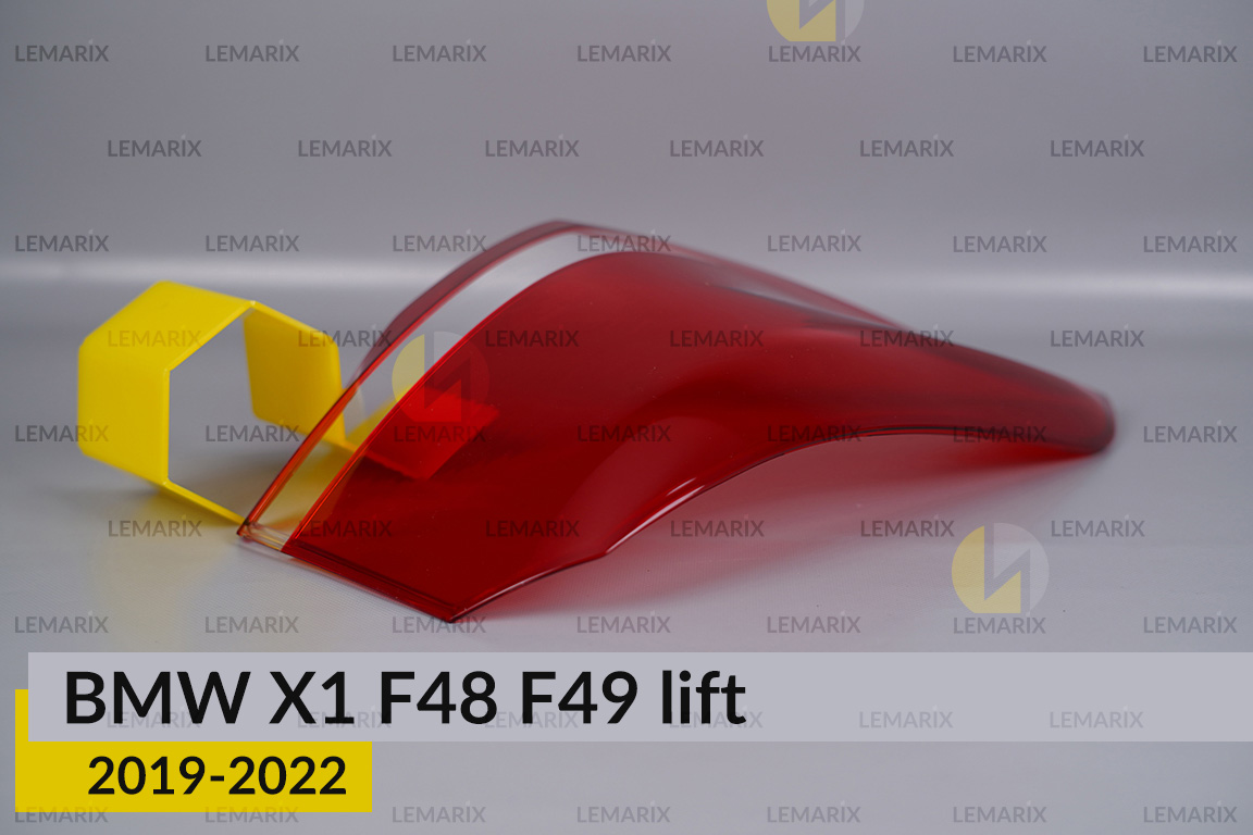 Скло заднього ліхтаря зовнішнє в крилі BMW X1 F48 F49 (2019-2022) рест ліве