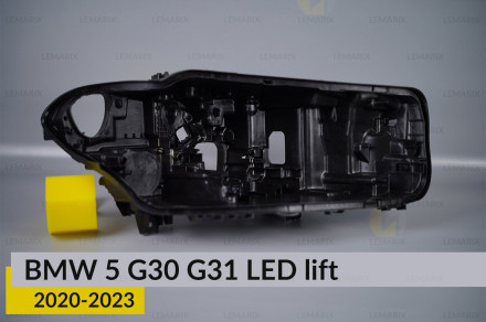 Корпус фари BMW 5 G30 G31 LED (2020-2023) рест правий