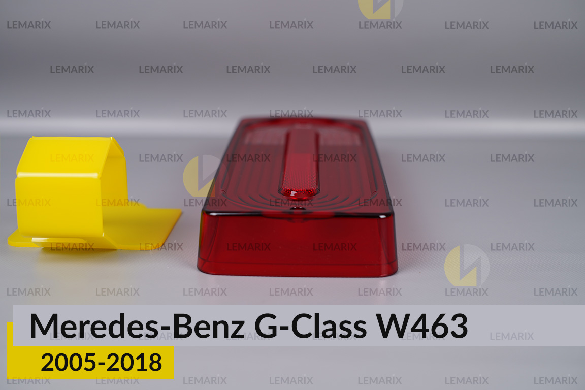 Скло заднього ліхтаря Mercedes-Benz G-Class W463 (2005-2018) ліве/праве